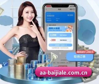 百家乐入口 APP